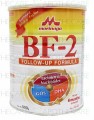 Morinaga Bf-2 Powder Milk 900g