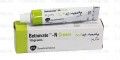 Betnovate N Cream 10gm