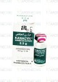 Kanacyn Inj 500mg 1Vial