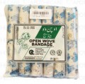 Cotton Bandage 7.5cmx4m 12's