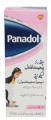 Panadol Liq 160mg 120ml