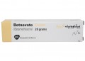 Betnovate Cream 0.1% 20g